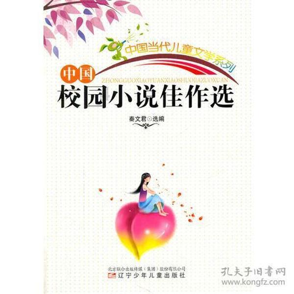微信关闭语音邀请对方提示什么